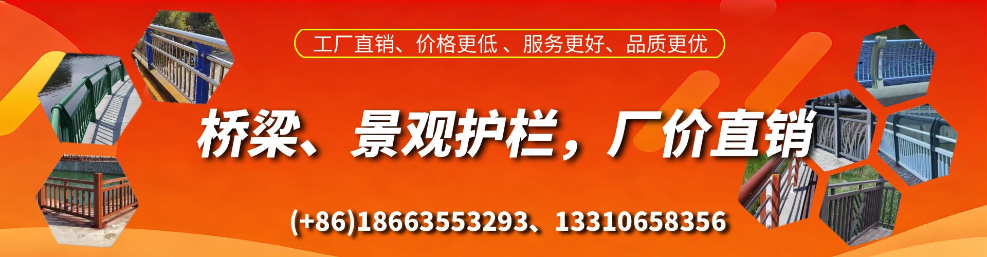 安庆桥梁护栏生产厂家